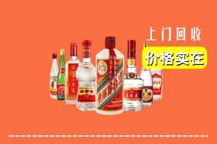 白山市回收烟酒