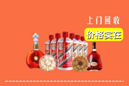 白山市回收烟酒