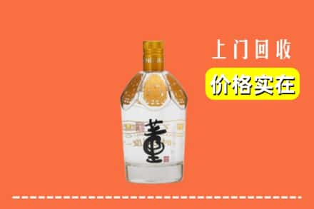 白山市回收董酒