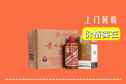 白山市回收精品茅台酒