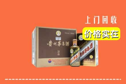 白山市回收彩釉茅台酒